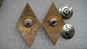 Ромб высшей шкоды милиции и МООП