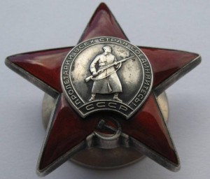 К.З. (№3710712)