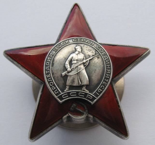 К.З. (№3710712)