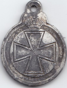 Аннинская медаль 133ххх