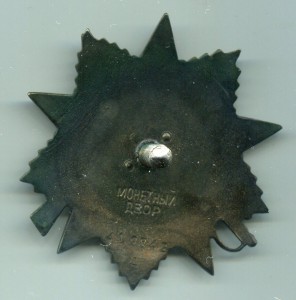 ОВ-2ст Дубликат 419842