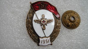 Военное авиационно- техническое училище.