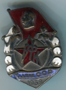 БФК- Таджик ССР