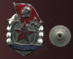 БФК- Таджик ССР