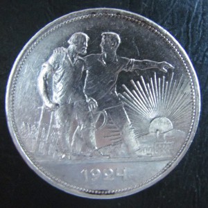 Рубль 1924 г, хороший