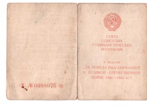 ЗПНГ , конвойный полк МВД