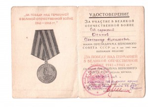 ЗПНГ , конвойный полк МВД