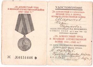 ЗПНГ иЗДТ на одного.Серия Ж