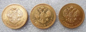 10 рублей 1900 (ФЗ), 1900 (ФЗ), 1911 гг