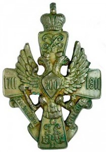 Знак 193 Свияжский полк