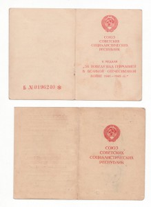 Кавказ+ЗПГ+ЗДТ+фото,боевая хар-ка+ ЗДТ на жену..