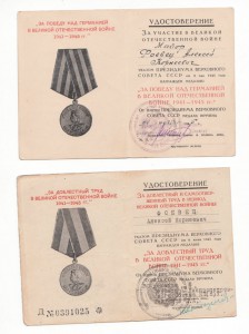 Кавказ+ЗПГ+ЗДТ+фото,боевая хар-ка+ ЗДТ на жену..