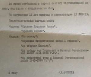 Кавказ+ЗПГ+ЗДТ+фото,боевая хар-ка+ ЗДТ на жену..