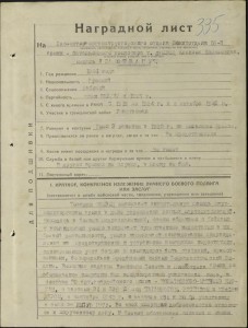 Кавказ+ЗПГ+ЗДТ+фото,боевая хар-ка+ ЗДТ на жену..