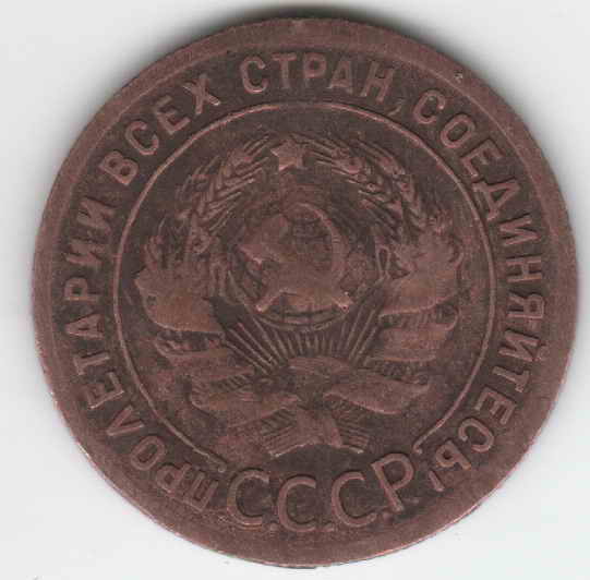 1 к 1925