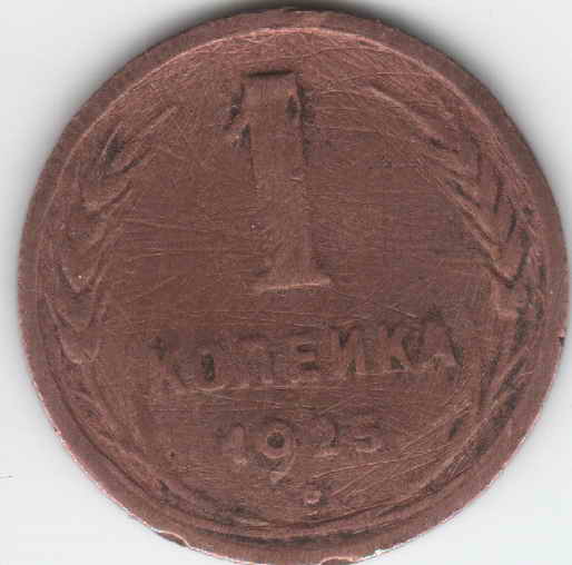 1 к 1925