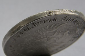 ТРАНСИЛЬВАНИЯ серебро