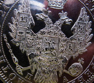 Рубль 1851, "пруфлайк"
