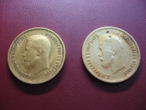 10 рублей 1899г 2шт (2)