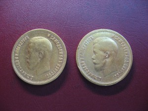 10 рублей 1899г 2шт (3)