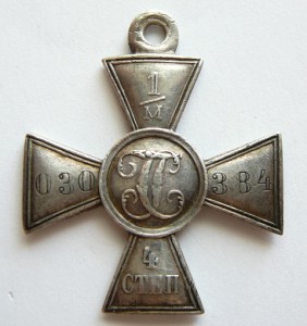 ГК 4ст.1/М 030384