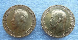 10 рублей 1903 г + 1903 г