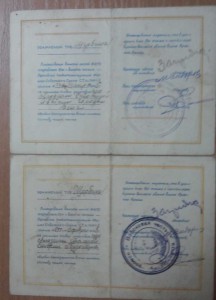 Благодарности за освобождение городов