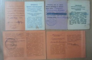 Кавказ, Белград и др ВОЕНКОМАТ