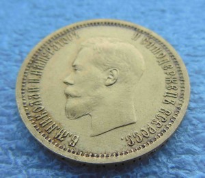 10 рублей 1898 г