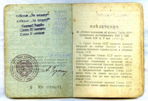 К-т Слава 2 и 3, две Отваги(квадро) и КЗ с большим архивом