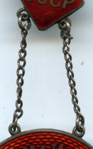 Готов к труду и обороне 2 ст., 74856, Подвес, Серебро.