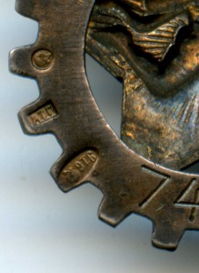 Готов к труду и обороне 2 ст., 74856, Подвес, Серебро.