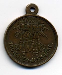 Крымская война, медь,сохран.