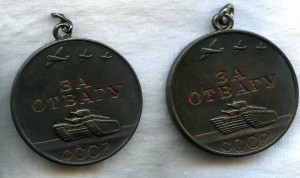 К-т Слава 2 и 3, две Отваги(квадро) и КЗ с большим архивом