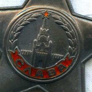 К-т Слава 2 и 3, две Отваги(квадро) и КЗ с большим архивом