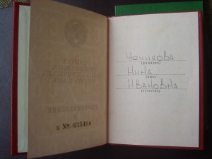 За Преобразование Нечерноземья РСФСР + ТД + доки + коробки