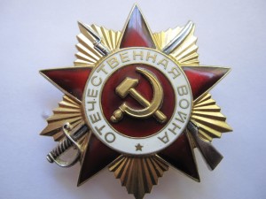1-я Юб.Отечка с малым №." Тяжелая".