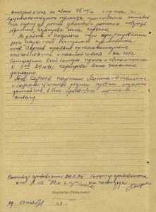 1-я Юб.Отечка с малым №." Тяжелая".