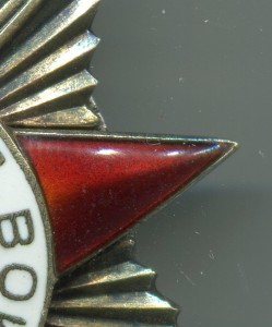 ОВ 1 степени 51 965