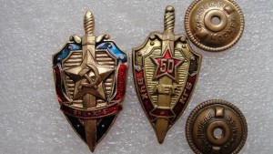 ВЧК -КГБ и 50 лет ВЧК ВЧК-КГБ Малышы.