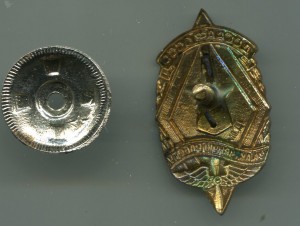 За Активную работу в ДОСААФ с доком