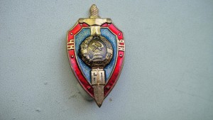 ВЧК -КГБ и 50 лет ВЧК ВЧК-КГБ Малышы.
