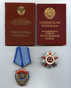 ТКЗ+ОВ-2ст.Юб.на Документах