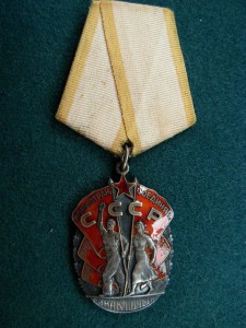 ЗП № 336 ***  ЛЮКС