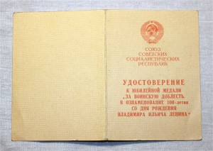 СМЕРШ, УКГБ доки к медалям 15шт. на одного! 20л Георгадзе! R