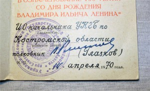 СМЕРШ, УКГБ доки к медалям 15шт. на одного! 20л Георгадзе! R