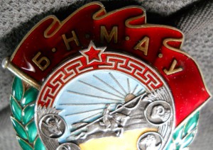 Промышленная Слава (МД под винтом)