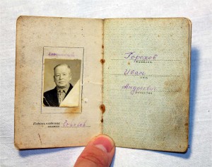 Отличный рядовой комплект Горохова: КЗ + За отвагу с 1943г