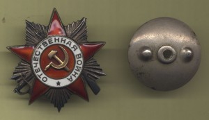 ОВ II 806*** ККМД, вар.3, 4-я партия, плоский реверс