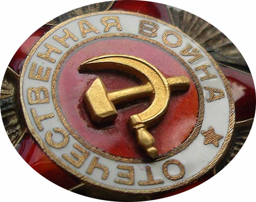 ОВ-2 № 48879 в редком сохране! Архив, фото, времянка....